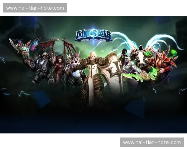 风暴英雄新手与高手如何在多变战局中精准选英雄策略解析指南全览